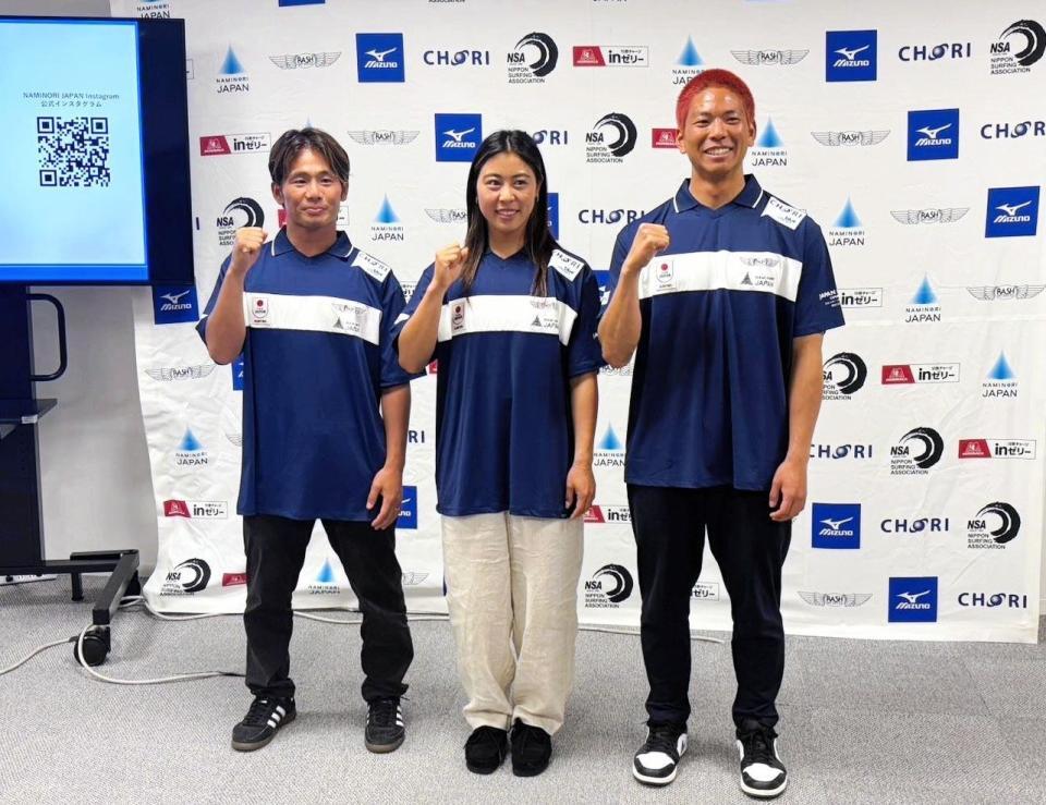 　ワールドゲームズ日本代表に選ばれ会見に出席した（左から）大原洋人、都筑有夢路、西慶司郎