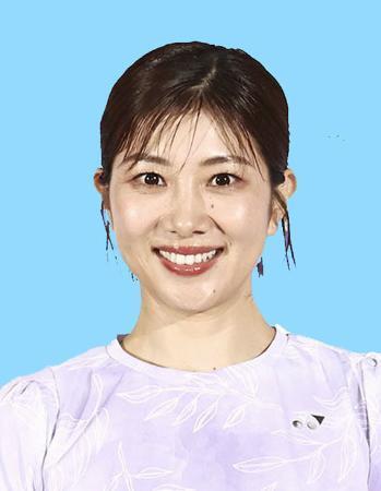 　潮田玲子さん