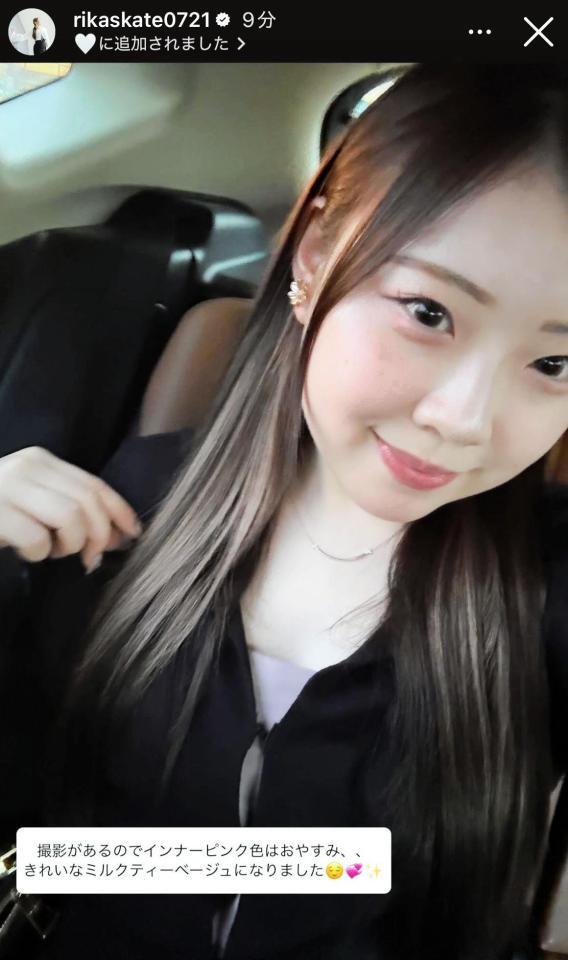 　紀平梨花のインスタグラム＠ｒｉｋａｓｋａｔｅ０７２１より