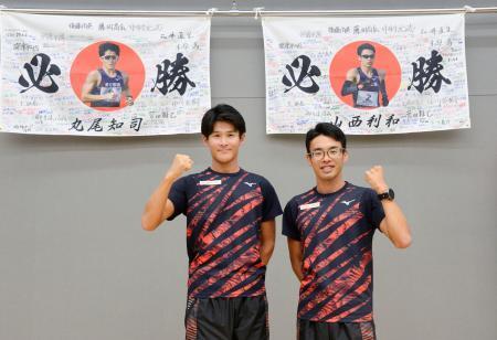 　所属先の壮行会に出席した男子競歩の山西利和（右）と丸尾知司＝１９日、愛知県東海市