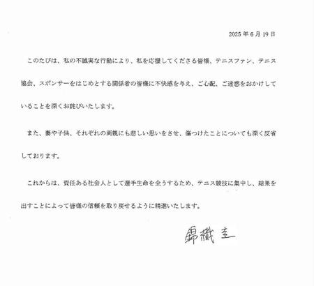 ＩＭＧのホームページより