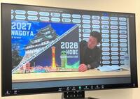 　オンライン会見でオールスターの開催地を発表するＢリーグの島田慎二チェアマン