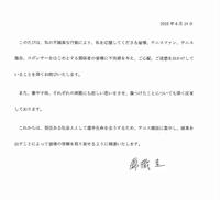 ＩＭＧのホームページより