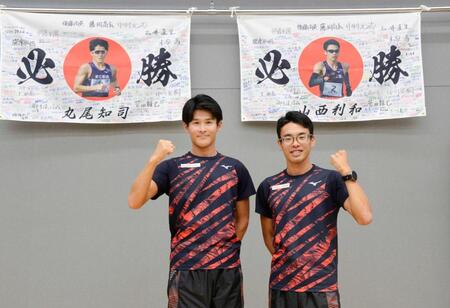 　所属先の壮行会に出席した男子競歩の山西利和（右）と丸尾知司