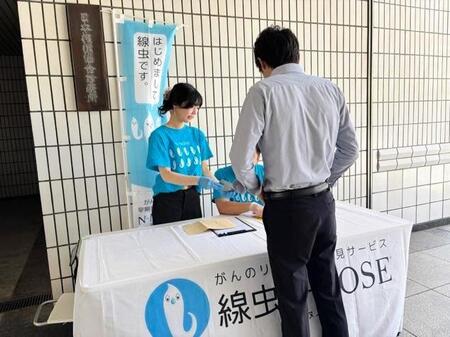 　両国国技館でがん検体を回収するスタッフ