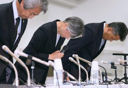 国士舘大、全国大会を辞退 男子柔道部、大麻疑いで