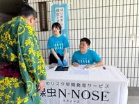 　両国国技館でがん検査検体を回収するスタッフ