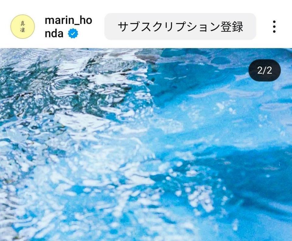 本田真凛のインスタグラム（＠ｍａｒｉｎ＿ｈｏｎｄａ）から