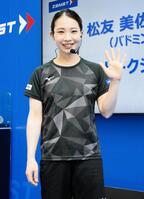 　トークショーを行った松友美佐紀