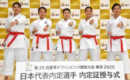 　ポーズをとるデフリンピック空手日本代表の小倉涼（右から２人目）、森健司（右端）ら＝２２日、味の素ナショナルトレーニングセンター