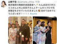 山根千佳のＸ＠ｙａｍａｎｅ＿ｃｈｉｋａより