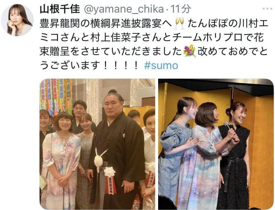 山根千佳のＸ＠ｙａｍａｎｅ＿ｃｈｉｋａより