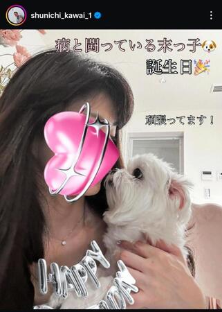 　川合俊一氏インスタグラム＠ｓｈｕｎｉｃｈｉ＿ｋａｗａｉ＿１から