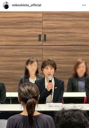 潮田玲子インスタグラム（ｒｅｉｋｏｓｈｉｏｔａ＿ｏｆｆｉｃｉａｌ）より