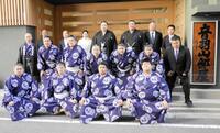 　霧島（後列右から３人目）ら１０人の弟子と部屋開きを行った音羽山親方（後列右から４人目）
