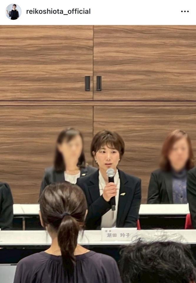 潮田玲子インスタグラム（ｒｅｉｋｏｓｈｉｏｔａ＿ｏｆｆｉｃｉａｌ）より