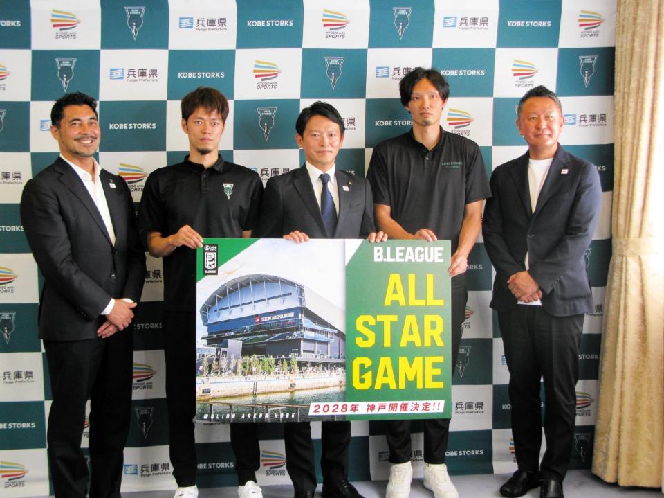 　斎藤元彦知事（中央）と兵庫県庁を訪問したＢ２神戸