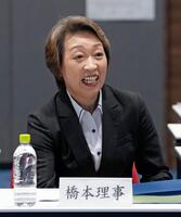 　ＪＯＣの理事会に臨む橋本聖子氏＝２６日