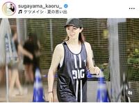 　菅山かおるさんのインスタグラム＠ｓｕｇａｙａｍａ＿ｋａｏｒｕ＿より