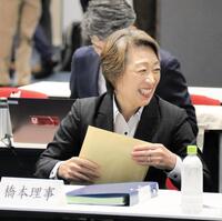 　臨時理事会に出席した橋本聖子氏＝２６日