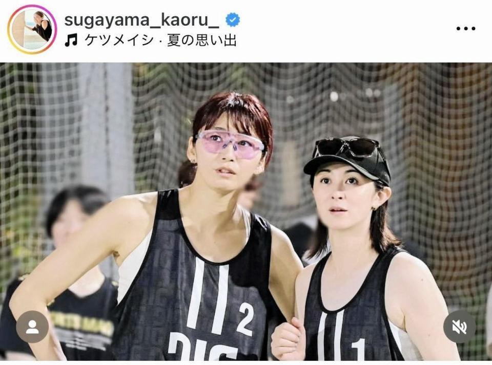 　菅山かおるさんのインスタグラム＠ｓｕｇａｙａｍａ＿ｋａｏｒｕ＿より