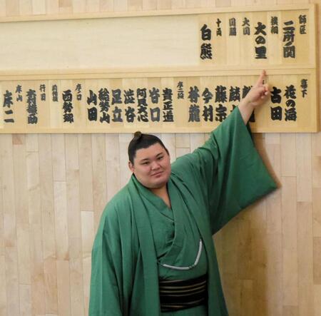 　稽古場の木札を指さす大の里