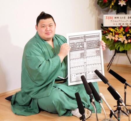 　横綱にしこ名が載った番付表を手にする大の里