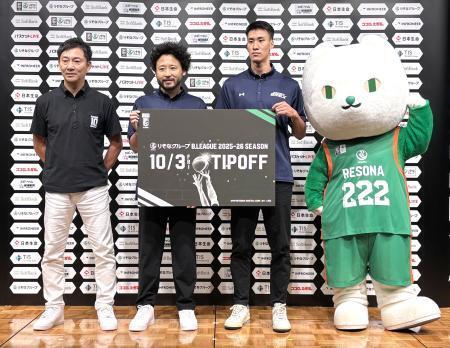 　記者会見で撮影に応じるＢ１宇都宮の田臥（中央）ら＝１日、東京都中央区