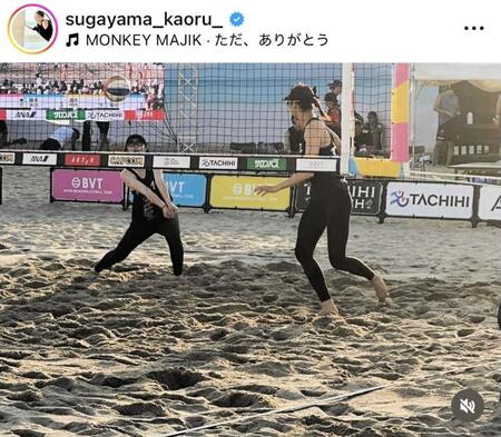 菅山かおるさんのインスタグラム＠ｓｕｇａｙａｍａ＿ｋａｏｒｕより