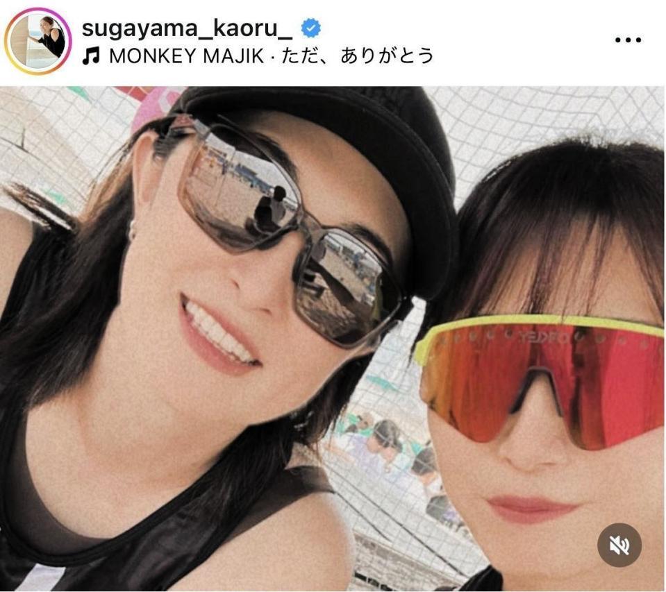 菅山かおるさんのインスタグラム＠ｓｕｇａｙａｍａ＿ｋａｏｒｕより