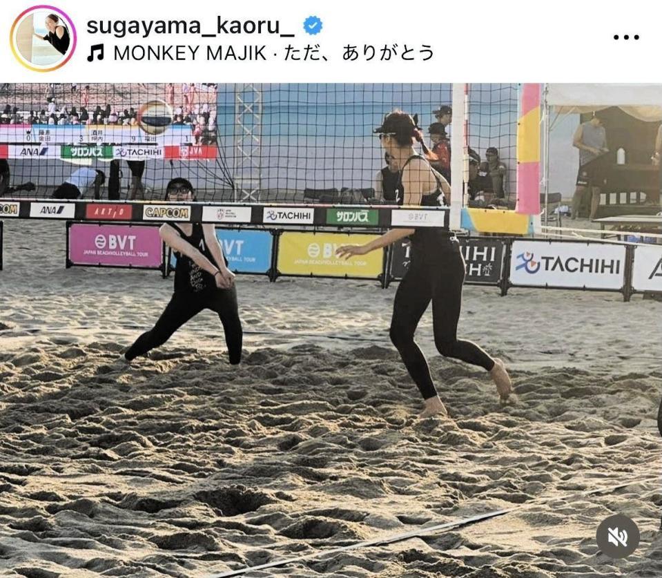 菅山かおるさんのインスタグラム＠ｓｕｇａｙａｍａ＿ｋａｏｒｕより