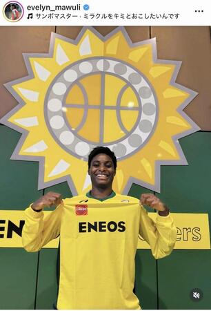 馬瓜エブリンのインスタグラム＠ｅｖｅｌｙｎ＿ｍａｗｕｌｉより