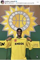 馬瓜エブリンのインスタグラム＠ｅｖｅｌｙｎ＿ｍａｗｕｌｉより