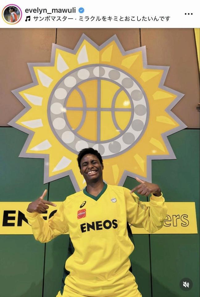 馬瓜エブリンのインスタグラム＠ｅｖｅｌｙｎ＿ｍａｗｕｌｉより