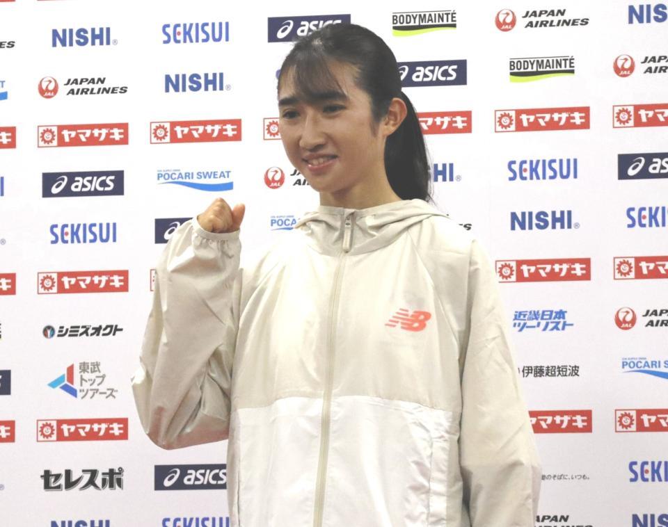 　前日会見に出席した田中希実