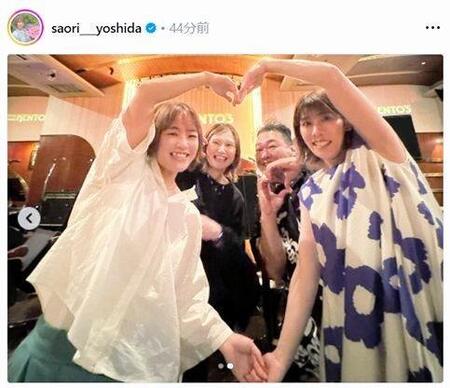 　吉田沙保里さんのインスタグラム（ｓａｏｒｉ＿＿＿ｙｏｓｈｉｄａ）より 