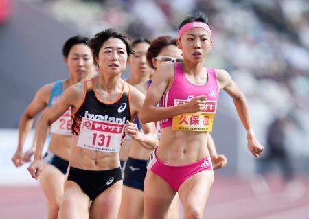 陸上、久保凜が日本新で２連覇　日本選手権第２日、女子８００ｍ