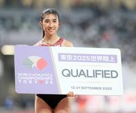 　世界陸上への切符を手にした田中希実（撮影・石井剣太郎）
