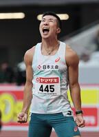 　男子１００メートルで優勝し、雄たけびを上げる桐生祥秀