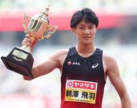 　男子２００メートルで優勝し、トロフィーを手にする鵜沢飛羽