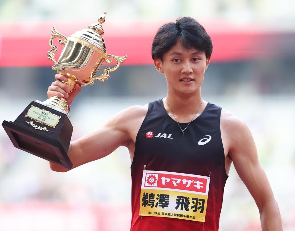 　男子２００メートルで優勝し、トロフィーを手にする鵜沢飛羽