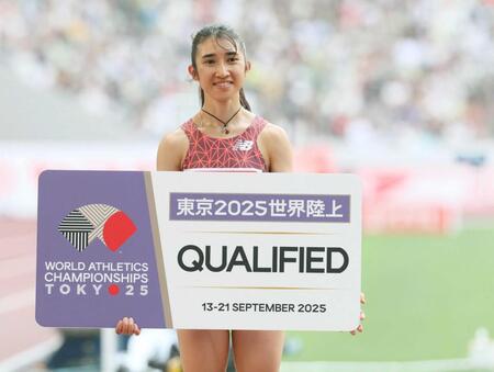 田中希実 ２枚目世界切符ゲット　女子１５００メートル独走６連覇も笑顔なし「胸を張れる記録でもない」