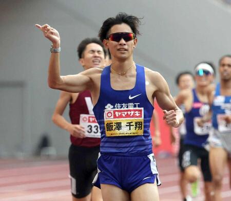 男子１５００メートル・飯沢千翔　大会新で連覇も世界切符届かず「自信を持って挑んだだけに、すごく悔しい」