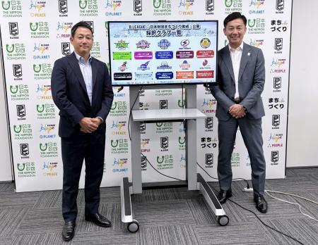 　写真撮影に応じるＢリーグの島田慎二チェアマン（右）と日本財団の笹川順平理事長＝８日、東京都文京区