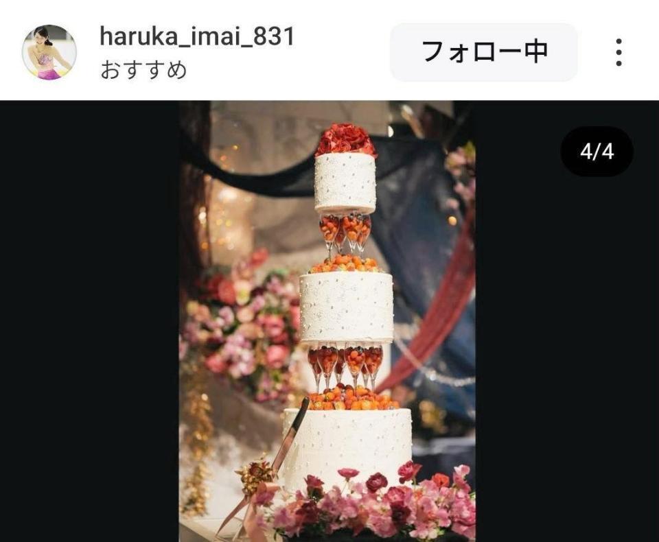 　今井遥さんのインスタグラム（＠ｈａｒｕｋａ＿ｉｍａｉ＿８３１）から