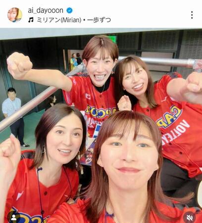 　大友愛さんのインスタグラム（ａｉ＿ｄａｙｏｏｏｎ）より 