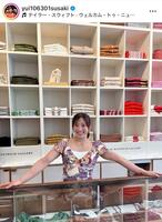 須崎優衣インスタグラム（ｙｕｉ１０６３０１ｓｕｓａｋｉ）より