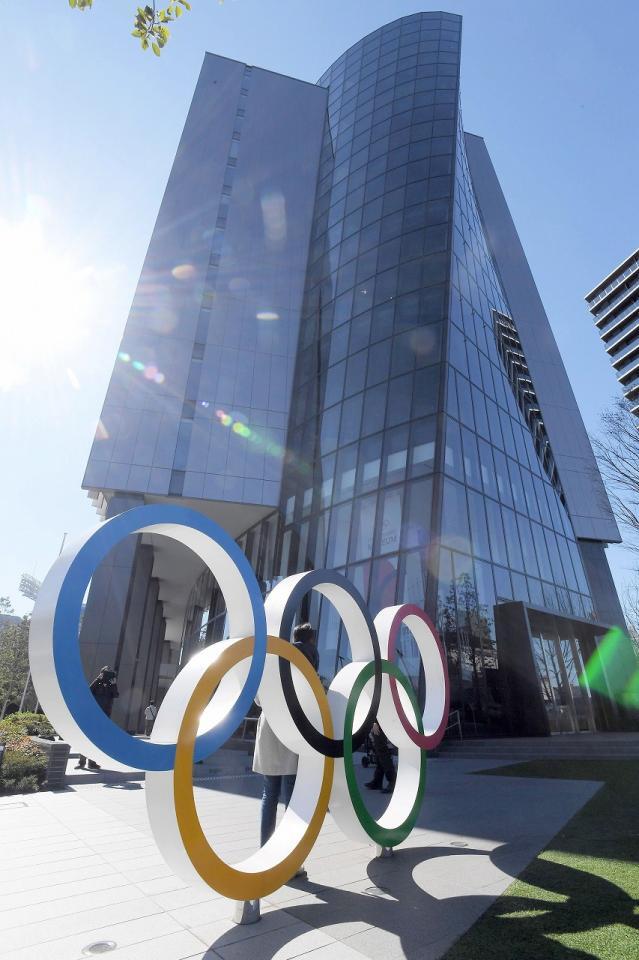 　ＪＯＣ本部ビル