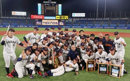 　日米大学野球選手権を５戦全勝で終え、写真に納まる日本の選手ら＝神宮