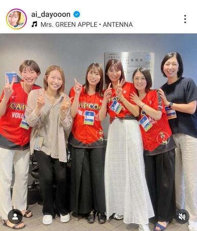 　大友愛さんのインスタグラム（＠ａｉ＿ｄａｙｏｏｏｎ）から